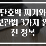 단호박 찌기와 보관법 3가지 완전 정복