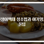 신생아백태 청소법과 아기양치 꿀팁